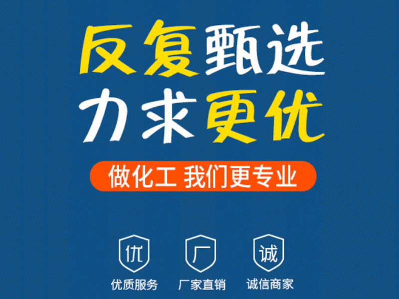 反復(fù)甄選，力求更優(yōu)